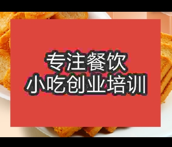 摆摊午夜免费小视频★●烤馍培训在哪里好