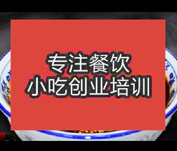 兰州拉面培训学校哪家好