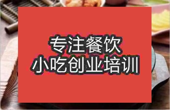 <b>地摊午夜免费小视频铁板饭技术学习好吗</b>