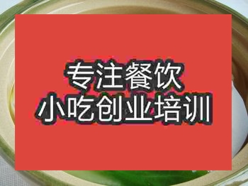 <b>杭州鸡汤面培训班</b>