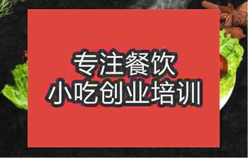 <b>摆摊午夜免费小视频北京烤鸭技术哪里学</b>