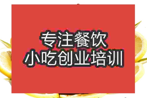 成都久久鸭脖地摊午夜免费小视频培训班