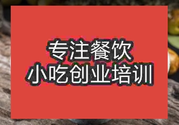 南京记甜品摆摊午夜免费小视频好学吗培训费贵吗