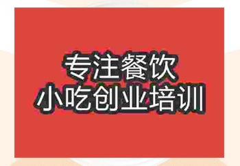 南京轻食食品沙拉摆摊午夜免费小视频哪里学