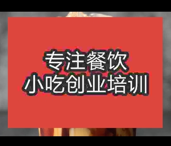 火爆摆摊午夜免费小视频焦糖奶茶技术培训哪家好