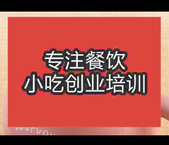 培训做摆摊午夜免费小视频红豆奶茶较好