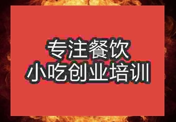 <b>武汉正宗地摊午夜免费小视频★☆鸭脖技术培训班</b>