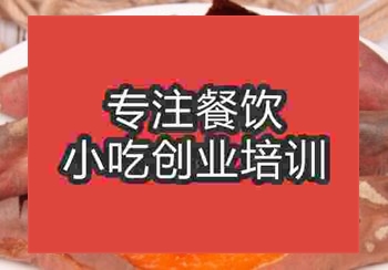 <b>新手摆摊卖烤地瓜怎么样</b>