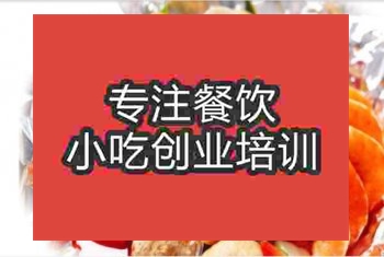 <b>热门地摊午夜免费小视频锡纸烧烤技术培训班</b>