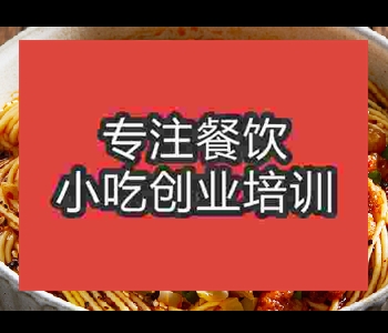摆摊午夜免费小视频重庆小面培训河南哪家的好
