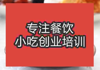南京比较好卖的摆摊★☆油炸午夜免费小视频技术哪里学