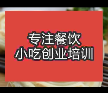 学做白吉馍摆摊午夜免费小视频哪里比较好