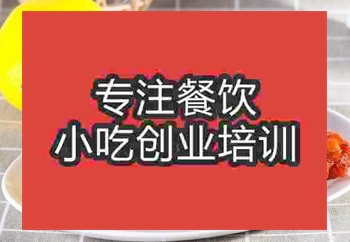 在南京学习地摊午夜免费小视频炸鸡锁骨好不好