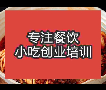 河南哪里可以培训四川担担面摆摊午夜免费小视频