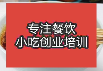<b>地摊午夜免费小视频串串香技术哪里有学</b>