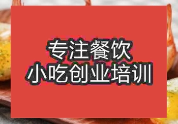 <b>正宗特色地摊午夜免费小视频虾扯蛋培训机构</b>