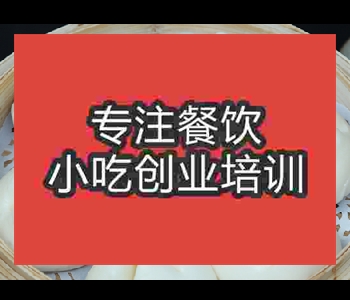 河南哪里有学酥皮莲蓉包摆摊午夜免费小视频培训