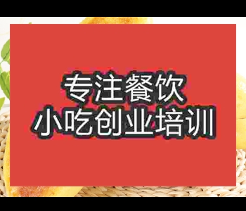 摆摊午夜免费小视频锅贴馍学校哪所比较好