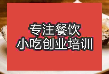 在南京做什么摆摊午夜免费小视频好，学烤生蚝怎么样