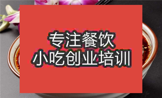 杭州酸辣粉培训班