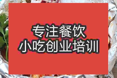 杭州开心花甲粉培训班