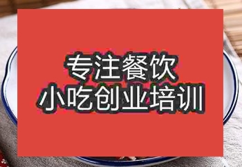 我想在南京想学做烧鹅午夜免费小视频然后摆摊卖