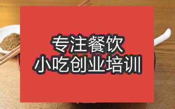 杭州水城羊肉粉培训班