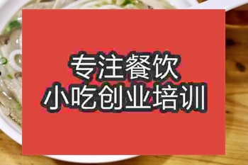 <b>杭州鹅肉粉培训班</b>