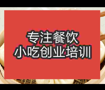 学正宗韩包子摆摊午夜免费小视频哪里学校好