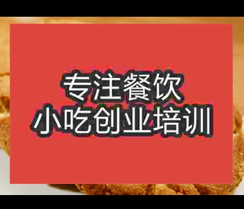 河南到那里学香酥饼摆摊午夜免费小视频好