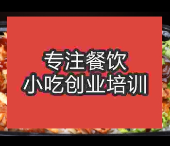 哪里去学脆皮鸡米饭好