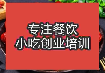<b>地摊午夜免费小视频小龙虾培训哪家口碑好</b>