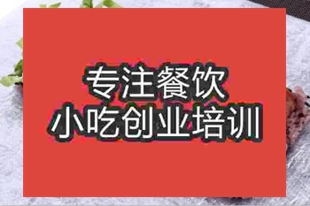 <b>地摊午夜免费小视频台湾饭团技术培训班</b>
