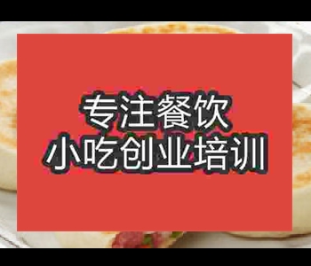 馅饼摆摊午夜免费小视频技术哪里培训好