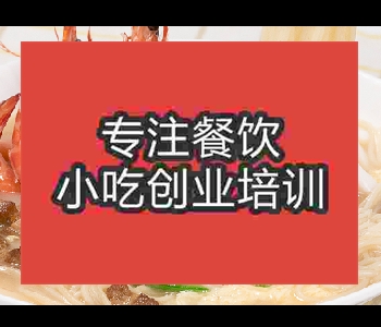 在哪儿学做山西打卤面摆摊午夜免费小视频好