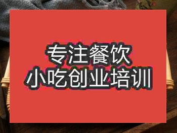 <b>杭州芝麻烧饼培训班</b>