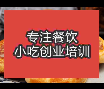 河南鸡仔饼摆摊午夜免费小视频培训班