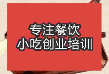 南京哪学果木烤鸭摆摊技术