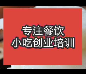 伦教糕摆摊午夜免费小视频学习班
