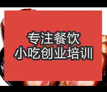 哪里有广式烧腊摆摊午夜免费小视频培训班