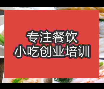 广东肠粉摆摊午夜免费小视频制作培训班
