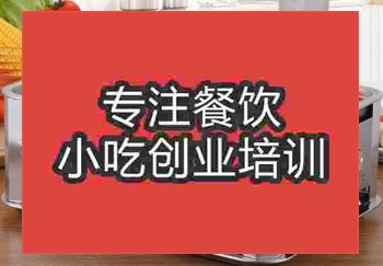 在南京当地怎么学韩式烤鱼摆摊午夜免费小视频呢