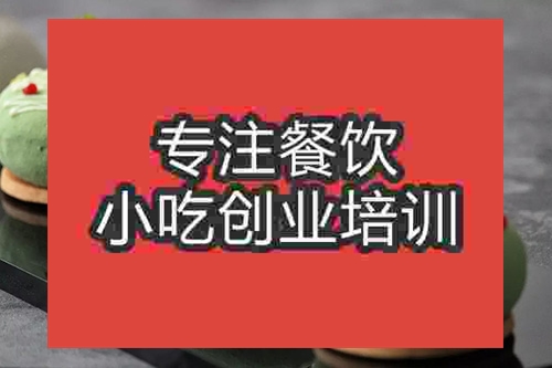 成都西点地摊午夜免费小视频培训班