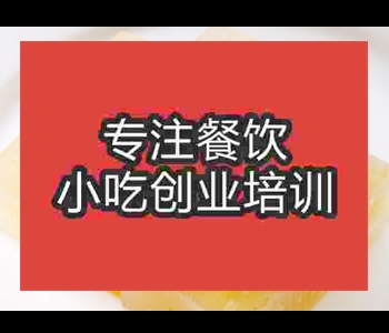 马蹄糕特色午夜免费小视频培训班多少钱