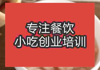 南京午夜欧美理论片摆摊午夜免费小视频虾滑学费多少钱