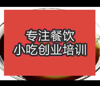 学民间午夜免费小视频富顺凉糕培训学校
