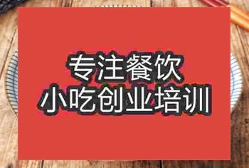 路边午夜免费小视频凉粉培训