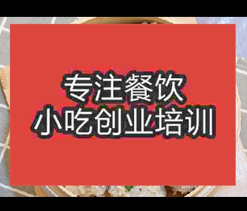 摆摊午夜免费小视频珍珠元子培训学校哪里有