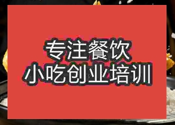 南京哪学盐焗鸡技术好能摆摊卖吗