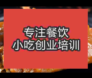 路边罗江豆鸡培训班